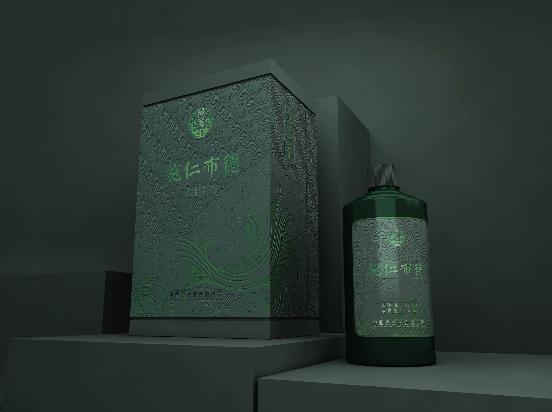 师宗思源酒